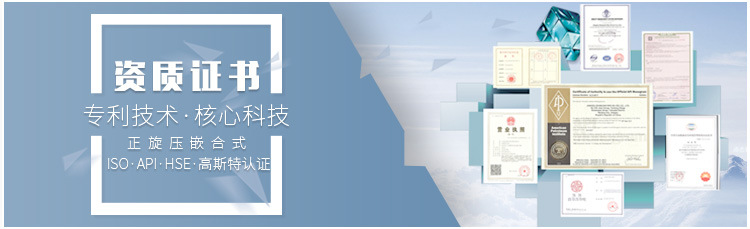 資質(zhì)證書 資質(zhì)證書